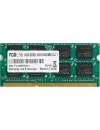 Оперативная память Foxline 8GB DDR3 SODIMM PC3-12800 FL1600D3S11L-8G icon