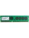 Модуль памяти Foxline FL1333D3U9S-8G DDR3 PC-10600 8GB icon