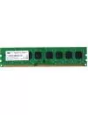 Модуль памяти Foxline FL1600D3U11S-8G DDR3 PC3-12800 8GB icon