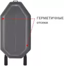 Надувная лодка Фрегат М-1 Оптима (200 см) (серый) фото 5