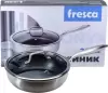 Сотейник Fresca BB102450 icon