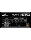 Блок питания FSP Hydro G 750W фото 7