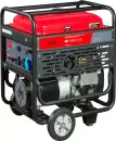 Бензиновый генератор Fubag BS 14000 A ES icon