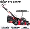 Газонокосилка бензиновая Fubag FPL 53 SMF 46283 icon 2