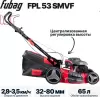 Газонокосилка бензиновая Fubag FPL 53 SMVF 46284 icon 2