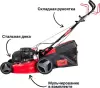 Газонокосилка бензиновая Fubag FPL 53 SMVF 46284 icon 3