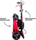 Газонокосилка бензиновая Fubag FPL 53 SMVF 46284 icon 4
