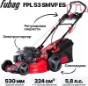 Газонокосилка бензиновая Fubag FPL 53 SMVF ES 46290 icon