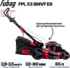 Газонокосилка бензиновая Fubag FPL 53 SMVF ES 46290 icon 2