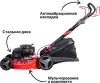 Газонокосилка бензиновая Fubag FPL 56 SM 46295 icon 3