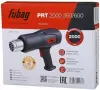 Промышленный фен Fubag PRT 2000 350/600 icon 6