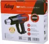 Промышленный фен Fubag PRT 2000 60-350/60-600 Kit 4 icon 6