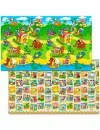 Игровой коврик Funkids 13978-29136 Big-12 icon