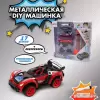 Конструктор инерционный Funky Toys Машинка YS0281480 icon 2
