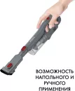 Пылесос Futula V8 Red-Grey icon 8