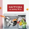 Кухонная мойка Futur FK 5550 ECO (Black Nano) icon 10