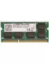 Модуль памяти G.SKILL 8GB DDR3 SODIMM PC3-12800 F3-1600C10S-8GSQ icon