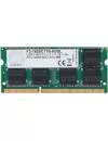 Модуль памяти G.Skill F3-1600C11S-8GSL DDR3 PC3-12800 8Gb icon