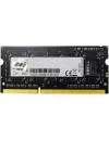 Модуль памяти G.Skill F3-1600C11S-8GSQ DDR3 PC3-12800 8GB  icon