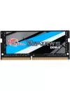 Модуль памяти G.Skill Ripjaws (F4-2400C16S-16GRS) DDR4 PC4-19200 16Gb icon