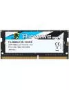 Модуль памяти G.SKILL Ripjaws 16GB DDR4 SODIMM PC4-21300 F4-2666C18S-16GRS фото 2