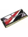 Модуль памяти G.Skill Ripjaws 8GB DDR3 SODIMM PC3-12800 F3-1600C9S-8GRSL фото 2