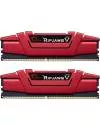 Комплект памяти G.Skill Ripjaws V (F4-2666C15D-8GVR) DDR4 PC4-24000 2x4GB icon