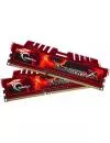 Комплект памяти G.Skill RipjawsX 2x8GB KIT DDR3 PC3-12800 (F3-12800CL10D-16GBXL) icon