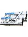 Оперативная память G.Skill Trident Z Royal Elite 2x16GB PC4-40500 F4-5066C20D-16GTES icon 3