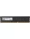 Модуль памяти G.Skill Value F3-1600C11S-4GNT DDR3 PC3-12800 4GB  icon