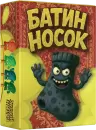 Настольная игра Game Hub Батин носок 14+ 233 icon