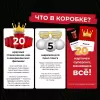 Настольная игра GaGa Games Beer Pong. Королевский бирпонг icon 3