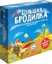Настольная игра GaGa Games Большая Бродилка icon