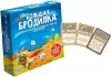 Настольная игра GaGa Games Большая Бродилка фото 3