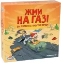 Настольная игра GaGa Games Жми на газ GG350 icon