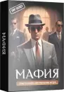 Настольная игра Game Hub Мафия 225 icon