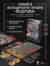 Настольная игра GaGa Games Unmatched: The Witcher. Гибель Королевств фото 12
