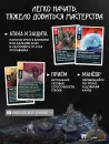 Настольная игра GaGa Games Unmatched: The Witcher. Гибель Королевств фото 6