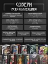 Настольная игра GaGa Games Unmatched: The Witcher. Гибель Королевств фото 9