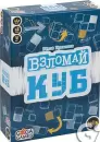 Настольная игра GaGa Games Взломай Куб icon