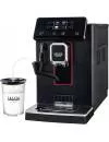 Кофемашина Gaggia Magenta Milk icon