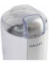 Кофемолка Galaxy GL0900 (белый) фото 2