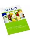 Блендер Galaxy GL2105 фото 5