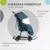 Санки-коляска GalaXy Снежинка Универсал 1 (серо-зеленый джинс) icon 3