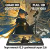Графический монитор Digidraw Turing 14 2.5K D1401 фото 2