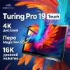 Графический монитор Digidraw Turing Pro 19 D1901T icon