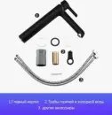 Смеситель Gappo G1003-16 icon 5