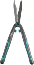 Садовые ножницы Gardena EasyCut 12301-20 icon