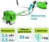Триммер бензиновый Gardmann GMG-264 icon 2