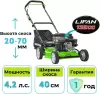 Газонокосилка бензиновая Gardmann GML-405 фото 2